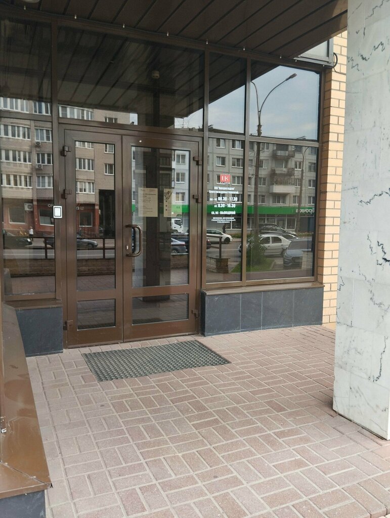 إمدادات الطاقة TNS energo Veliky Novgorod ، ، صورة