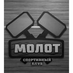 Молот (ул. Ленина, 14), спортивный, тренажёрный зал в Каспийске