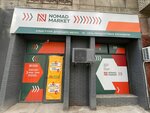 Nomad Market (Baizakov Street, 223), supermercado