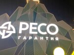 Право Ассист (ulitsa Pozharskogo, 7), seguro de automóvil