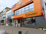 5Post (Festivalny mikrorayon, Atarbekova Street, 38/1), point of delivery
