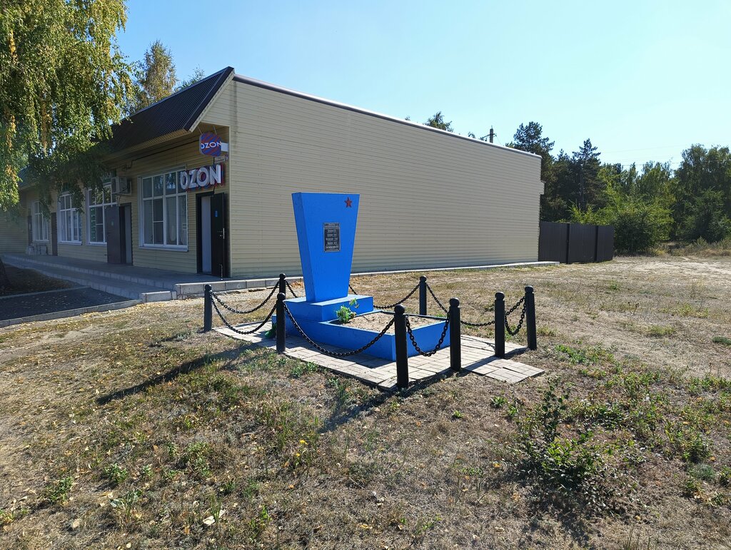 Monument, memorial Погибшим в Гражданской войне, Saratov Oblast, photo