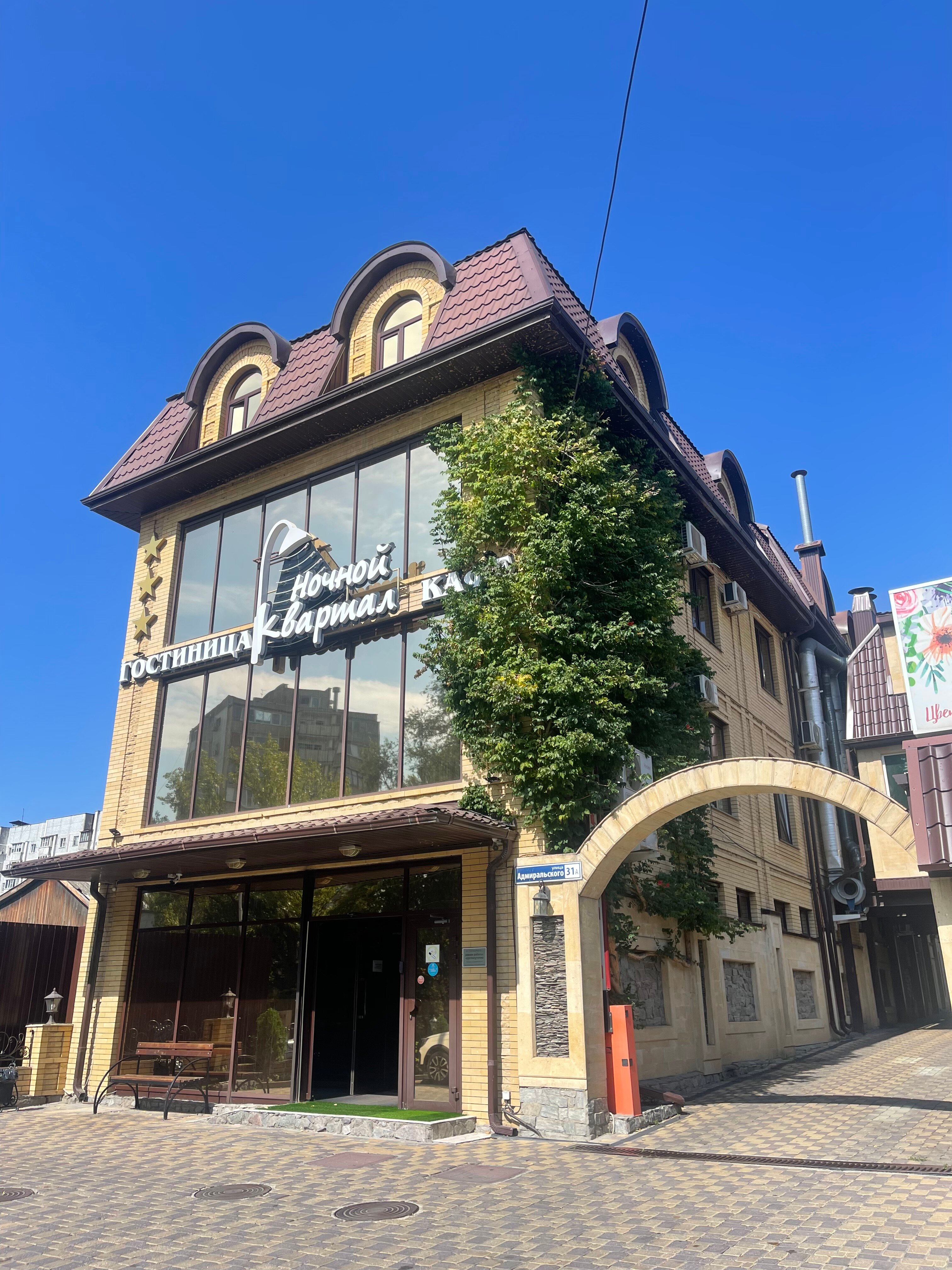 Фото Ночной квартал