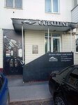 Gutallini (ulitsa Uritskogo, 44) ، تصليح الأحذية