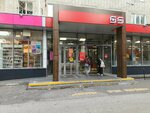 Magnit Kosmetik (Kosvinskaya Street, 9) ، متجر بيع العطور ومستحضرات التجميل