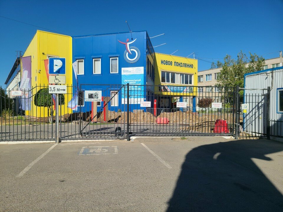 Sports club Легенда, Astrahan, photo