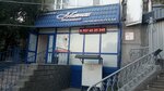 Magiya krasoty (Republic Avenue, 47), salón de belleza