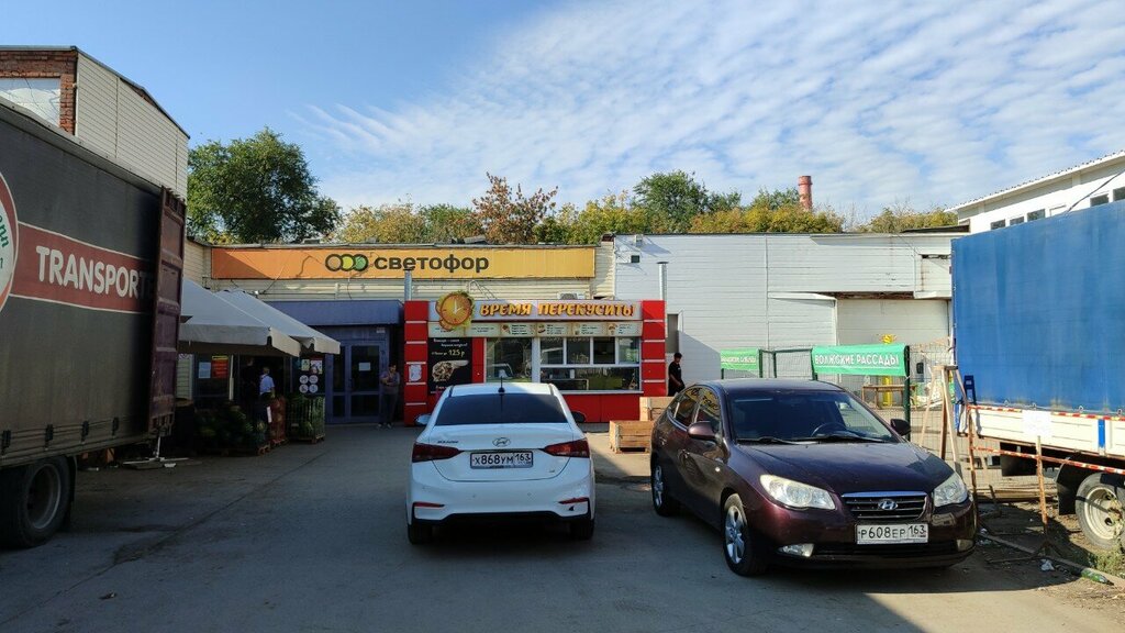 Greengrocery Овощи и фрукты, Samara, photo