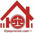 Юридический совет+ (Nekrasova Street, 3/31) ، خدمات قانونية