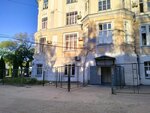 Университетская клиническая больница № 1 им. С. Р. Миротворцева, педиатрическое отделение № 2 (Bolshaya Sadovaya ulitsa, 137к4), departamento del hospital
