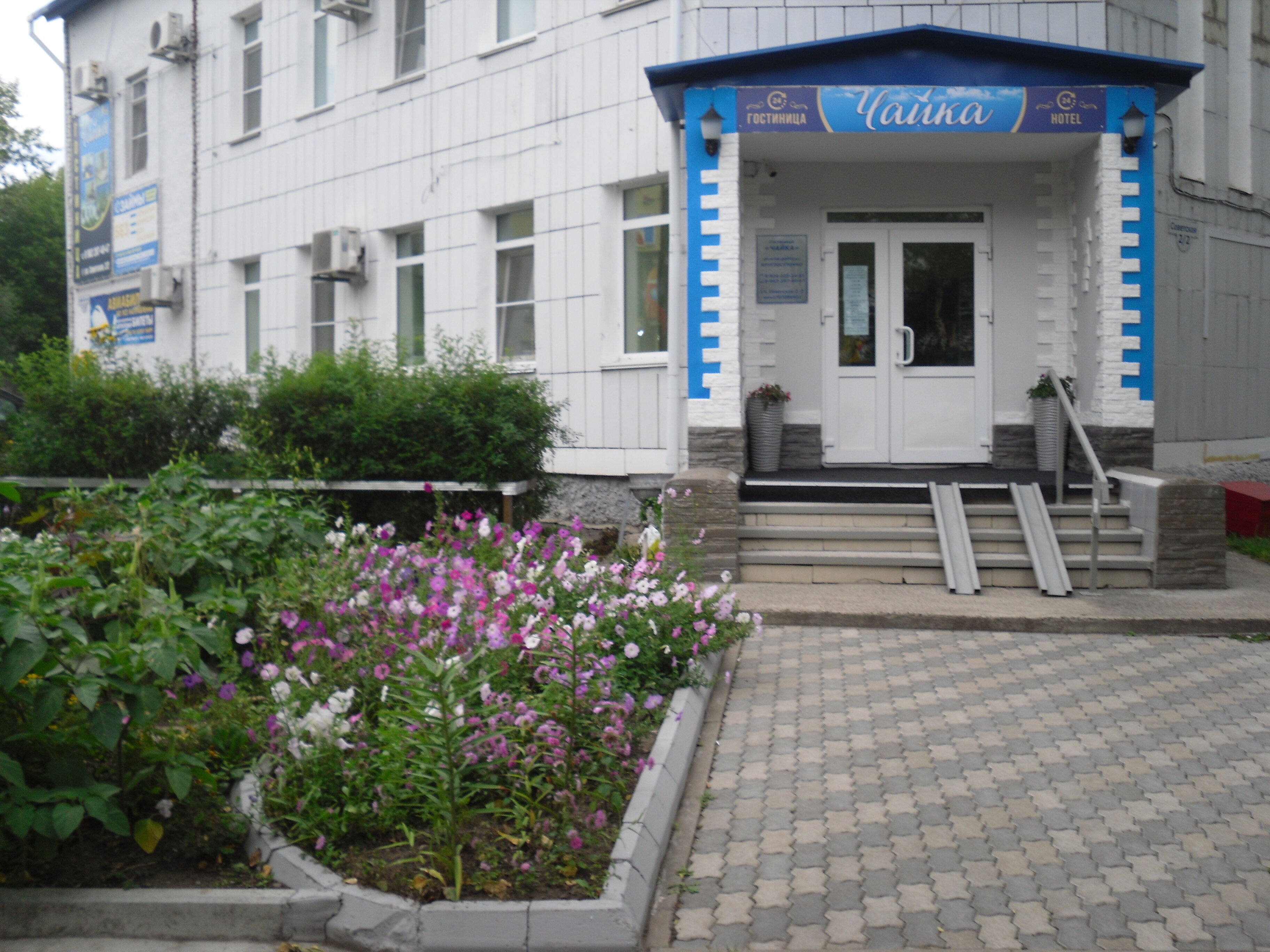 Фото отеля 1