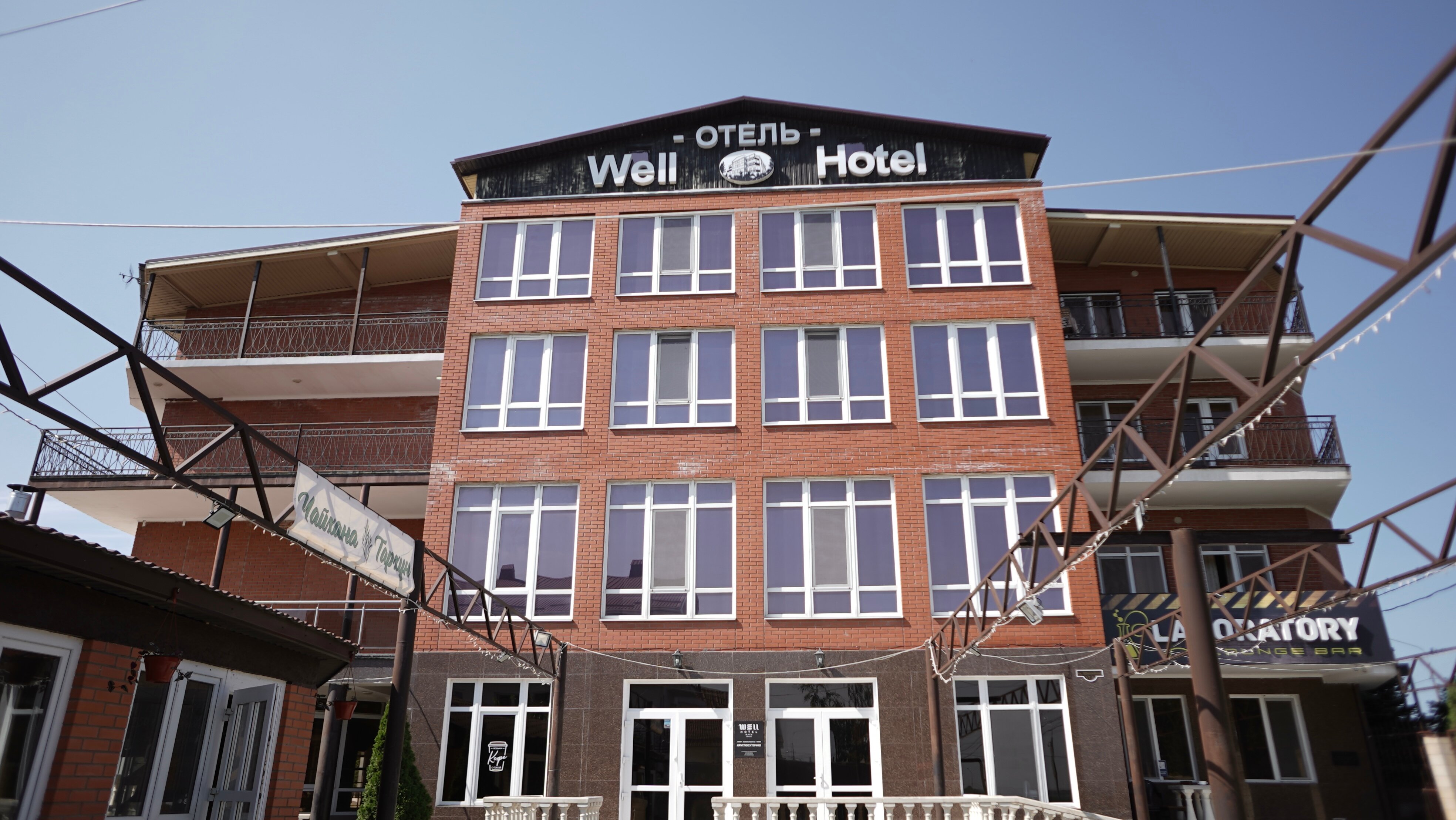 Фото Well Hotel&Spa