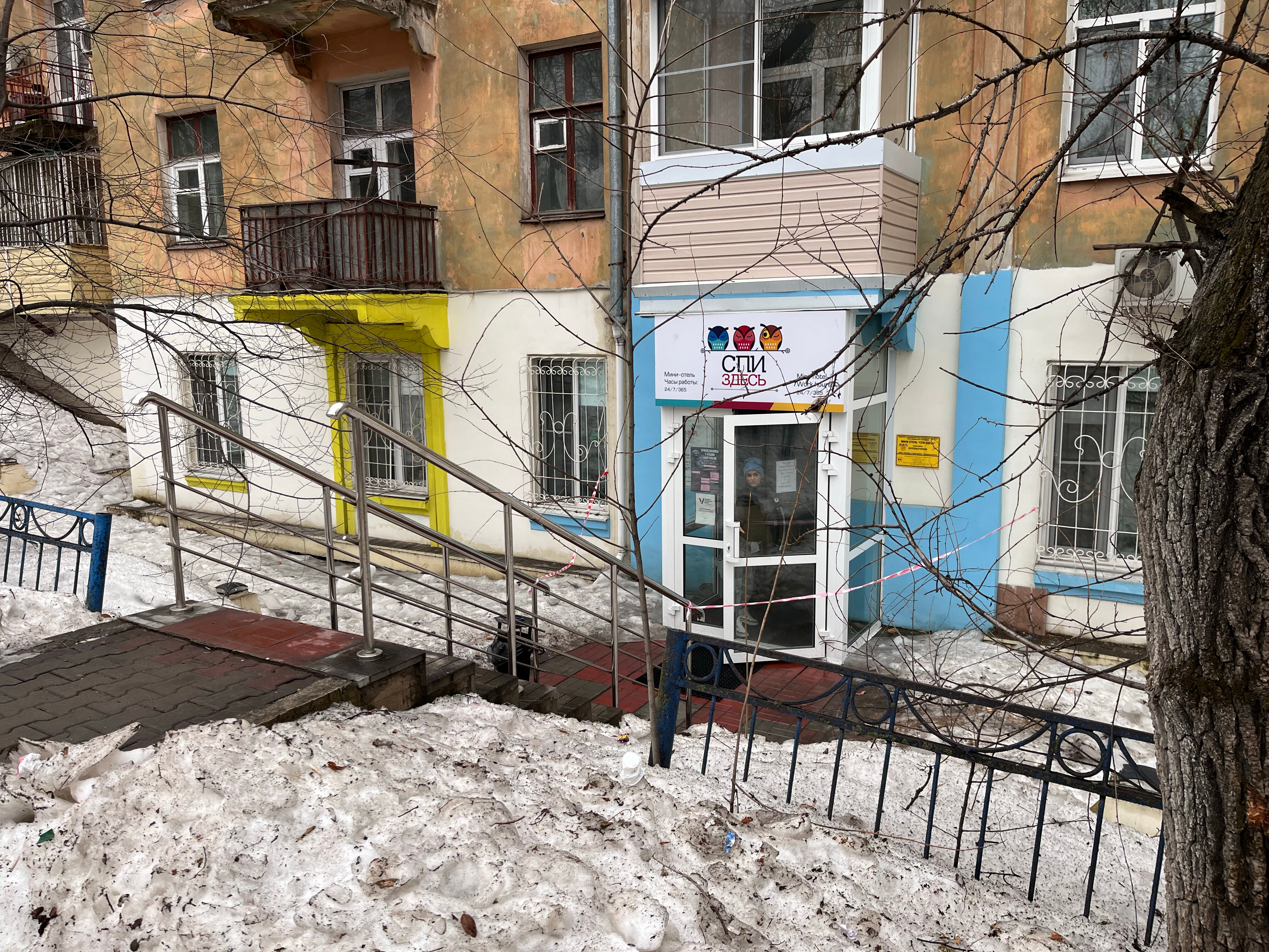 Фото Спи здесь