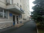 Otdel Feldyegerskoy Sluzhby RF, GU (Kosta Avenue, 134) ، النقل الرئيسي للبريد