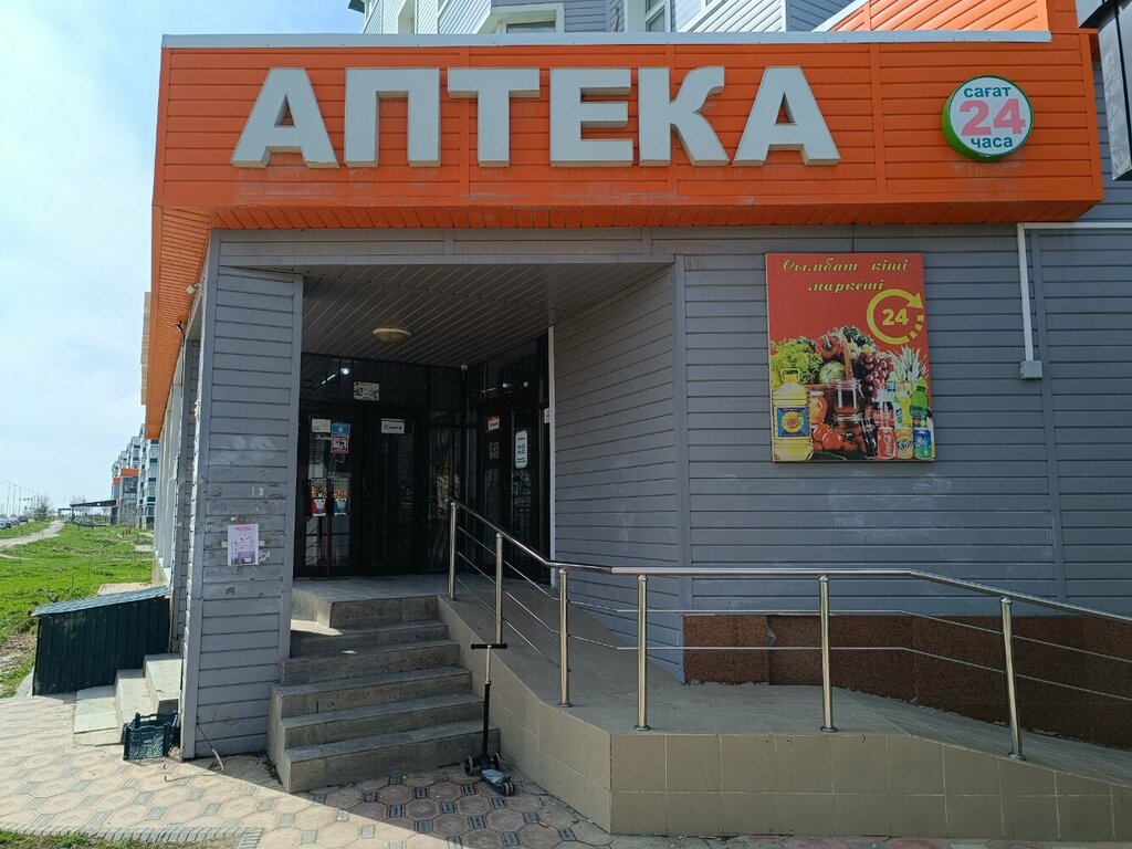 Private practice doctors Procedure Room, Chimkent, photo