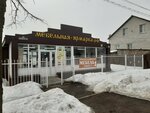 Mebelnaya-yarmarkaplus (Tarutinskaya Street, 25), furniture store