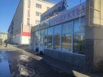 Локомотив (Stantsionnaya Street, 10А) ، محل بقالة
