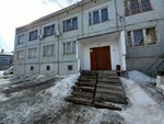 Ekspert V Otsenke (Solnechnaya ulitsa, 5А/1), peritaje de automóviles, evaluación de vehículos