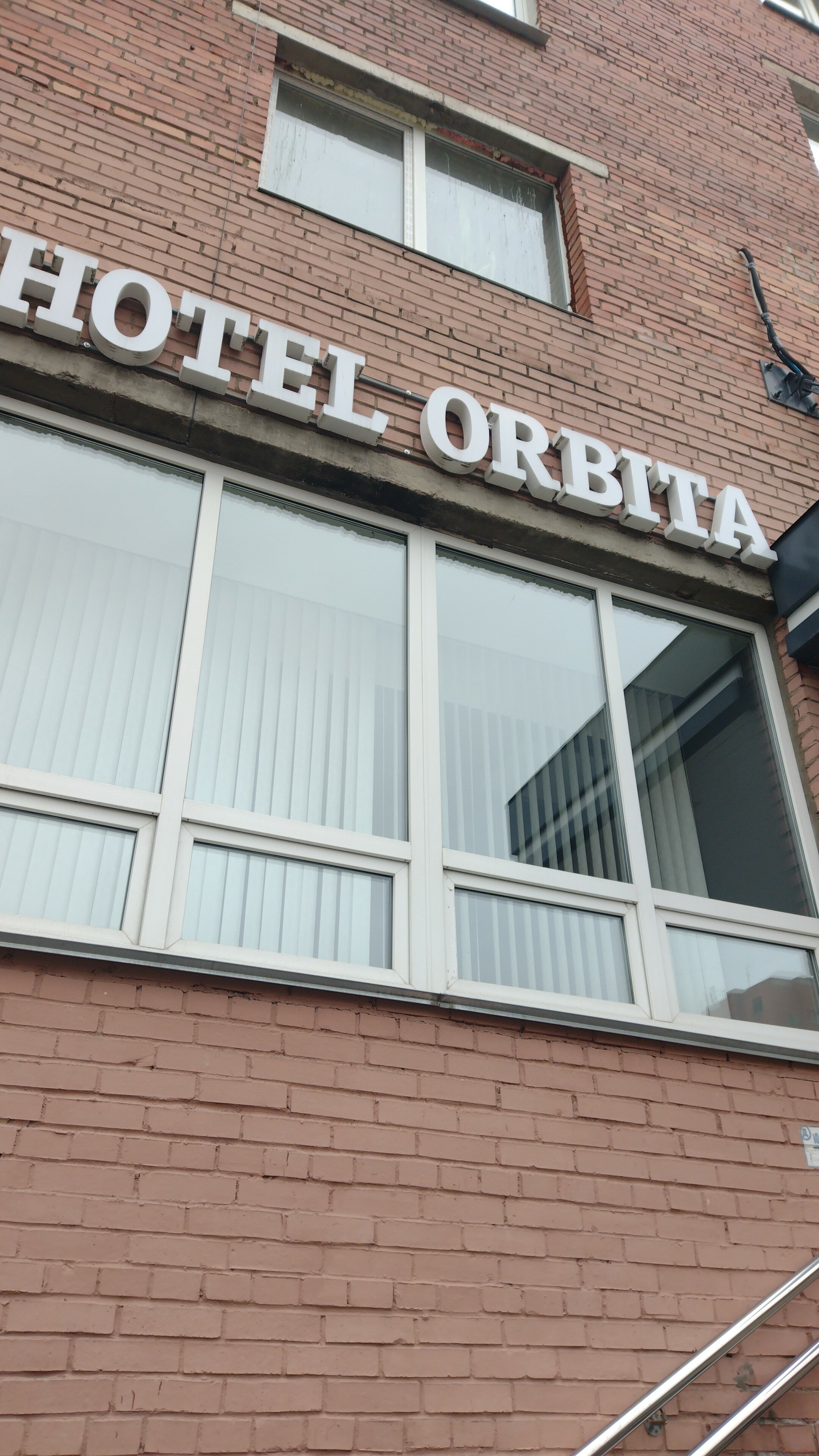 Фото Орбита