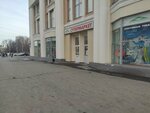 Мелкая переделка (Kuybysheva Street, 68к1) ، محل خياطة