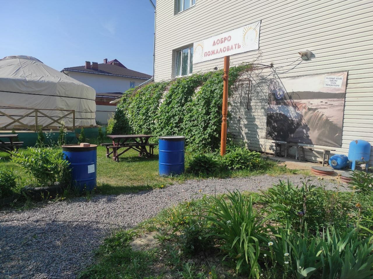 Фото Дом Туриста в Саблино