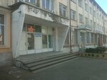 Мастерская по ремонту весов и банковской техники (ulitsa Frunze, 24) ، تصليح معدات البيع بالتجزئة