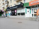 IPadre (просп. имени Ленина, 95), ремонт телефонов в Волжском