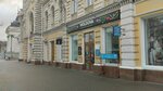 Tourist Information Center (Stefan cel Mare Boulevard, 83), centro de información turística