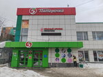 Ювелир (Lazurnaya ulitsa, 24), jewelry workshop