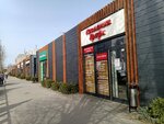 Косметик профи (Ulyany Gromovoy Street, 13В) ، متجر بيع العطور ومستحضرات التجميل