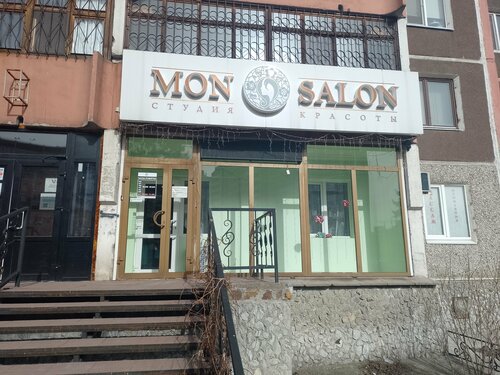 Салон красоты Mon Salon, Екатеринбург, фото