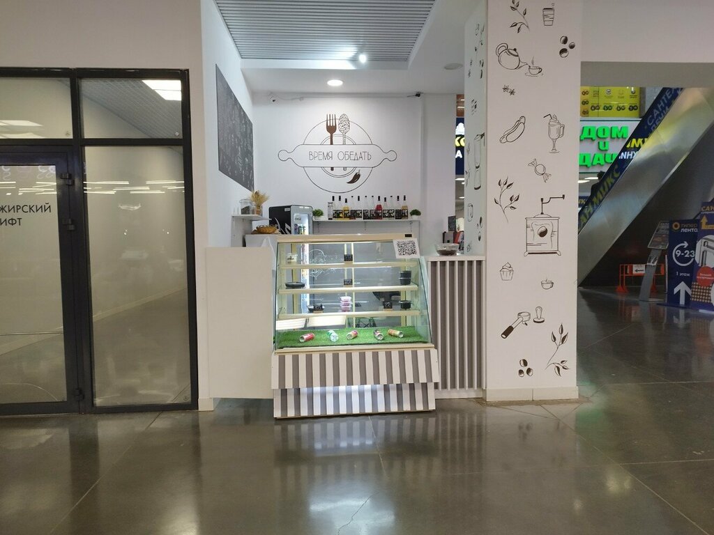 Canteen Время обедать, Izhevsk, photo