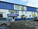 MEGAHAND (ulitsa Beryozovaya Roshcha, 30), second-hand shop