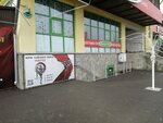 Greenfit (mikrorayon Novy gorod, prospekt Lenina, 113А) ، نادي اللياقة البدنية