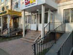 Fun & Sun (Gagarin Avenue, 132) ، وكالة أسفار