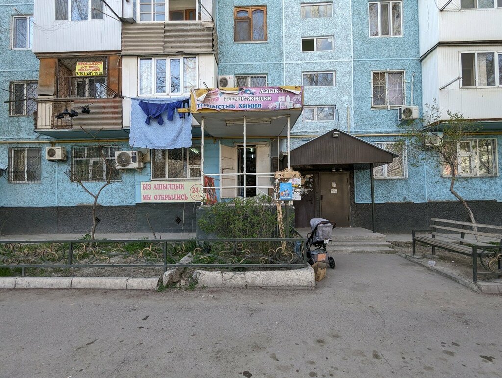 Grocery Grocery Store, Taraz, photo