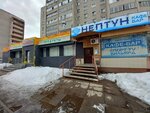 Neptun kafe (Lenina Street, 164к5), cafe