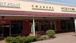 Charuel (Village Lapshinka, вл8к10), clothing store
