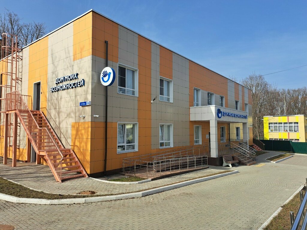 Self-governing organization Дом моих возможностей, Tula, photo