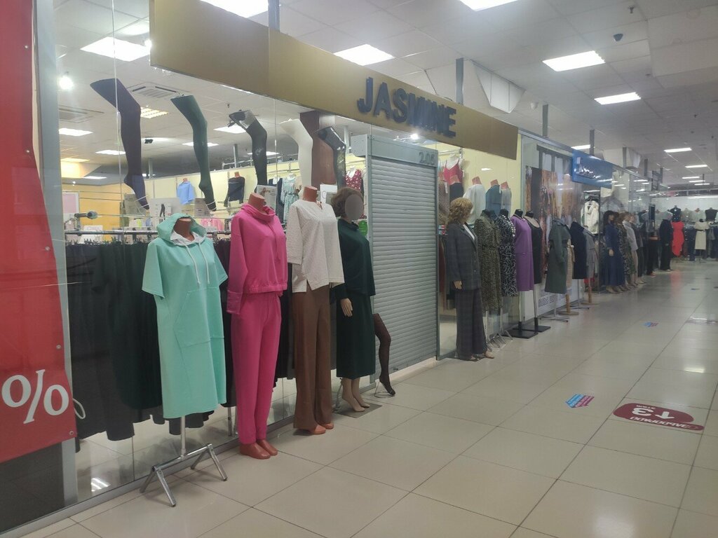 Clothing store Jasmine, Kurgan, photo