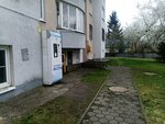 Живая вода (Olega Koshevogo Street, 9), water store