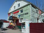 Askon (33-ya Severnaya ulitsa, 155), computer repairs and services