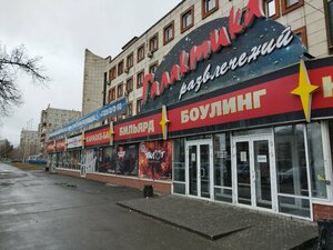 отель Галактика развлечений