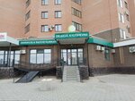Dr. Aigul Kylyshevna (Altyn Orda microdistrict, 9Б), clínica dental
