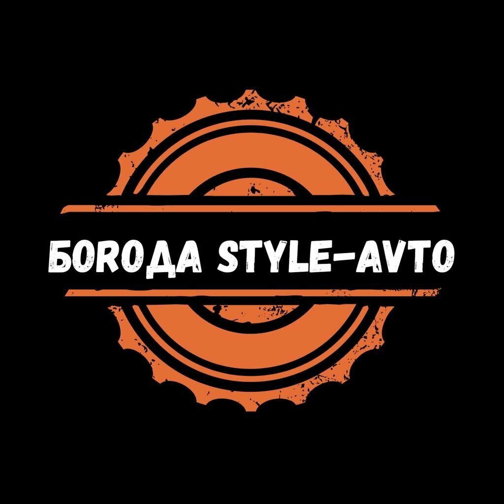Борода style-avto
