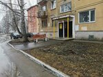Автозапчасти (Sovetskiy City Administrative District, Akademgorodok Microdistrict, Rossiyskaya Street, 12), auto parts and auto goods store