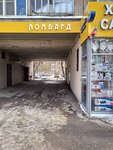 Богородский Ломбард (Mira Avenue, 8) ، متجر مجوهرات