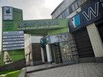 Lider Mobile (Ibraimov Street, 108В), salón de comunicación