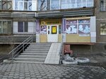Santekhno (Peace Avenue, 104/1), tienda de artículos de saneamiento