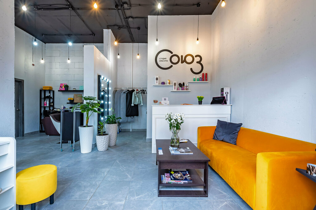 Beauty salon Soyuz, Zelenograd, photo